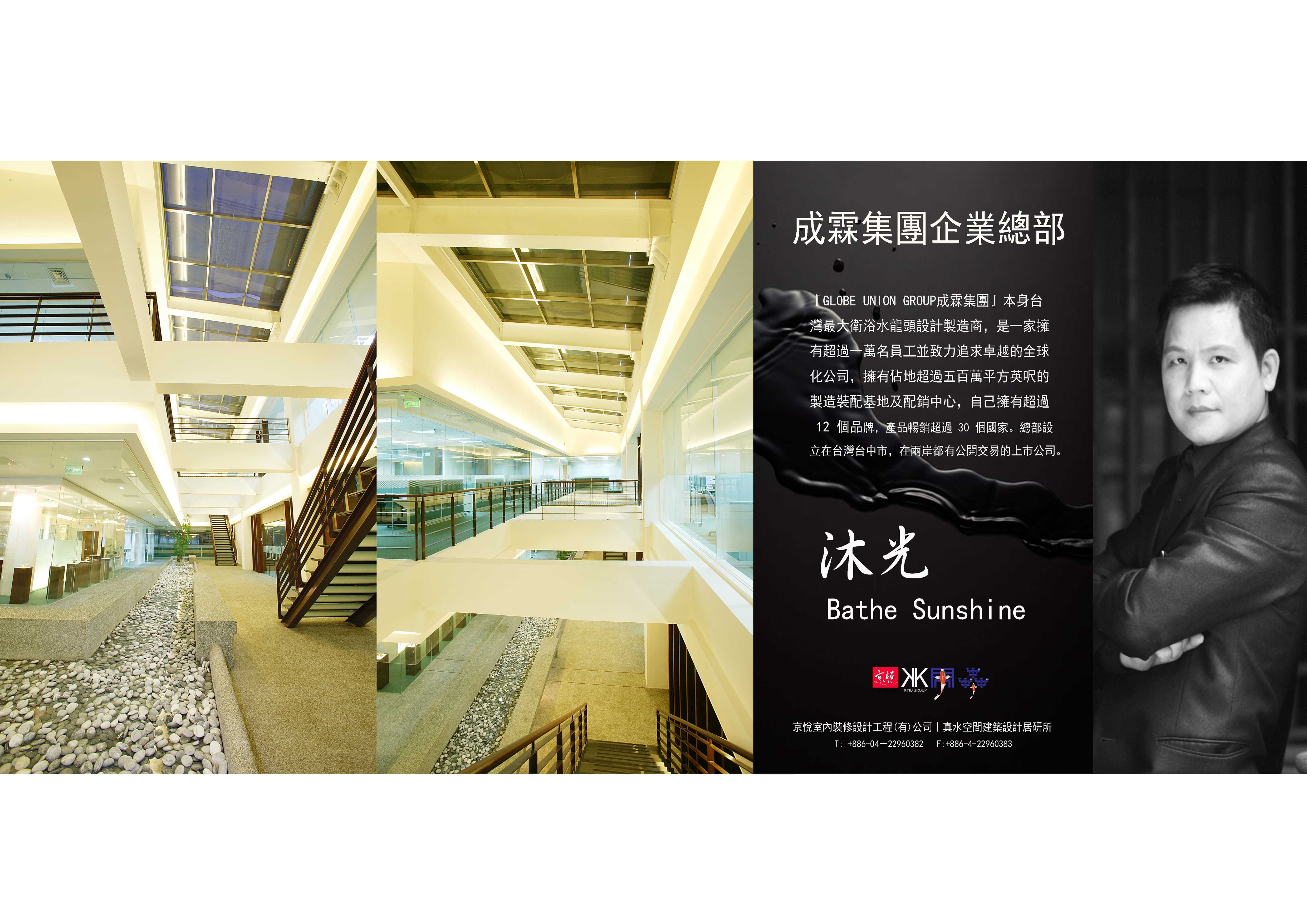 kyid Commercial office space content