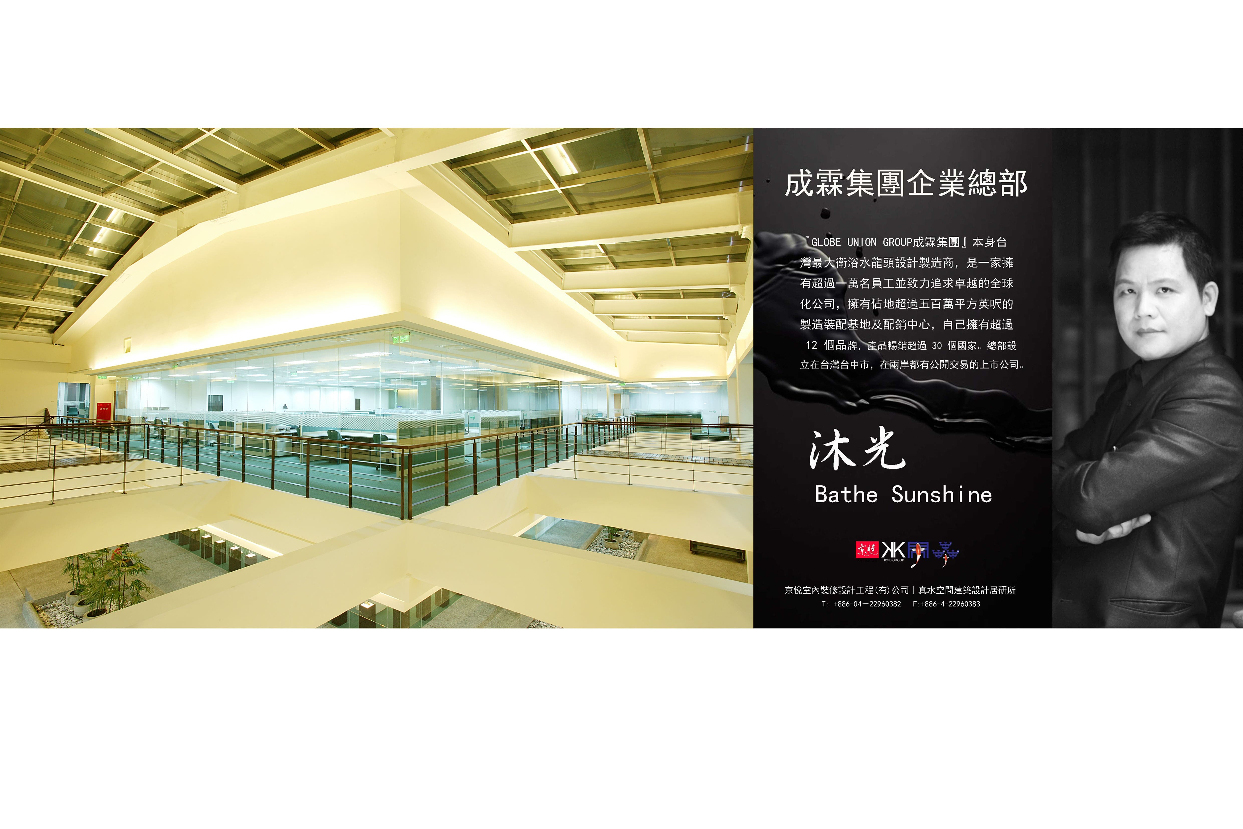 kyid Commercial office space